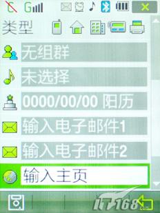 ������������˫ģ˫���ֻ�W629����(10)