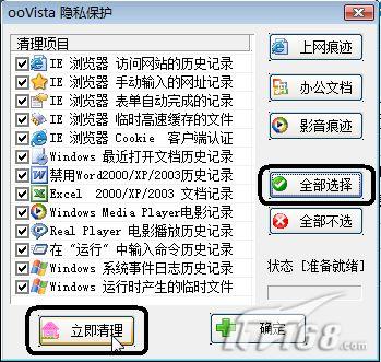 XPVistaϵͳرooVista(2)