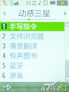 ������������˫ģ˫���ֻ�W629����(9)