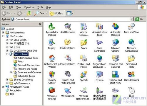 ȫ��ͼ��XPSP3��װ768MB�ڴ���36����(5)