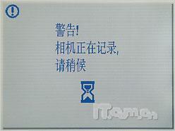 S曲线诱惑尼康超薄性感S51真机试用(3)