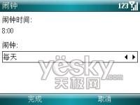 �칫���ֶ�����Ħ������ȫ�ܻ���Q8����(6)