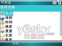 �칫���ֶ�����Ħ������ȫ�ܻ���Q8����(6)