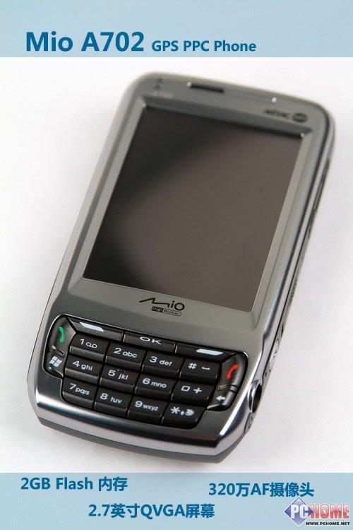 320���������GPS�������ܻ�A702����