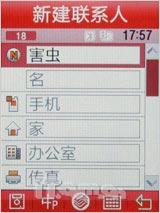 ���ɵ�ѡ������˫��˫�����ǻ�D888����(10)