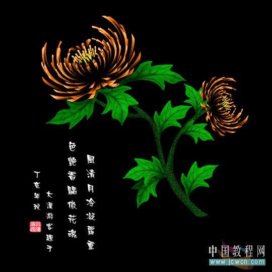 用Photoshop轻松打造一朵艳丽菊花(7)