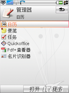 8GBW960i(17)