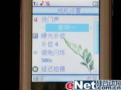 追赶网游时尚CECT游戏手机L3000评测(6)