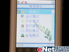 ׷������ʱ��CECT��Ϸ�ֻ�L3000����(4)