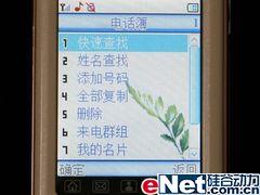 ׷������ʱ��CECT��Ϸ�ֻ�L3000����(5)