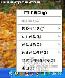 Sandboxie���벡��ľ�����ذ�װ������