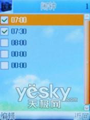 物美价廉康佳双卡单待手机D306评测(7)