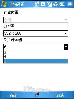 Ϯ VoxtelֻW520