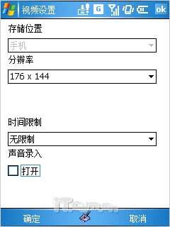 Ϯ VoxtelֻW520