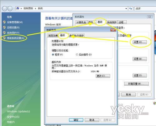 WindowsVistaϵͳ�洢�Ż���ȫָ��(4)