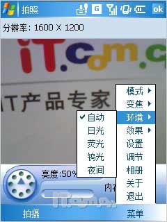 Ϯ VoxtelֻW520