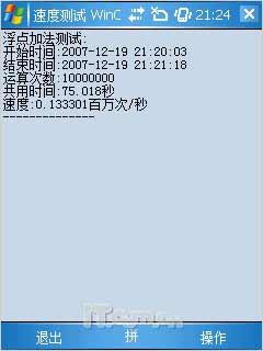 Ϯ VoxtelֻW520