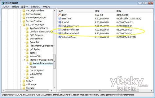 WindowsVistaϵͳ�洢�Ż���ȫָ��(2)