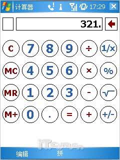 Ϯ VoxtelֻW520