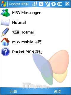 Ϯ VoxtelֻW520