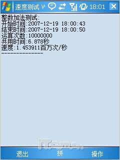 Ϯ VoxtelֻW520