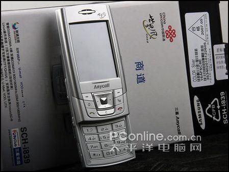 ���һ���˫ģ˫���ֻ�����i839��4000Ԫ