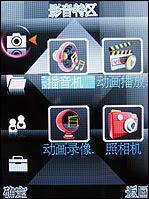 ֧��7�ŵ�ذ�������С����X3188����(3)