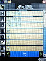 邦讯X3188评测 支持7号电池爱肯娱乐小霸王X3188评测(6)