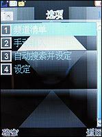 ֧��7�ŵ�ذ�������С����X3188����(7)