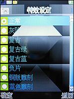 ֧��7�ŵ�ذ�������С����X3188����(4)