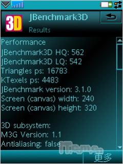 8GB海量内存索爱拍照音乐强机W960i评测(13)