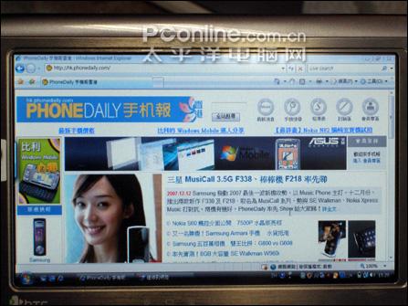 7Ӣ����ĻHTC˫ϵͳ������Shift����(2)