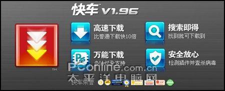 革命尚未成功2007年软件业界的十大遗憾(2)