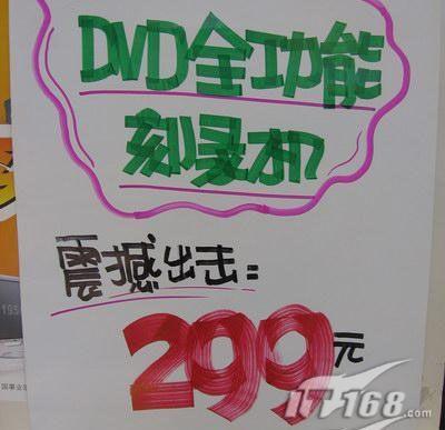精彩这一刻2007年光储存市场盘点