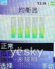 行唯美路线索爱轻巧3G手机K530c评测(6)