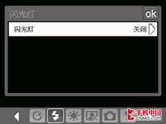 侧滑全键盘宏达CDMA智能强机Mogul评测(6)