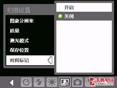 侧滑全键盘宏达CDMA智能强机Mogul评测(6)