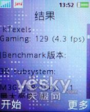 行唯美路线索爱轻巧3G手机K530c评测(7)