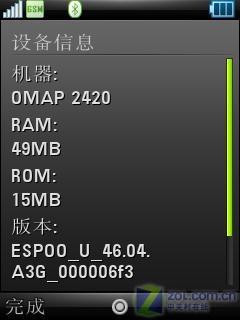ý ׿UIQ 3.1ĦZ8 