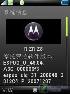 ��ý�����Ħ�г����Ի����ֻ�Z8����(5)