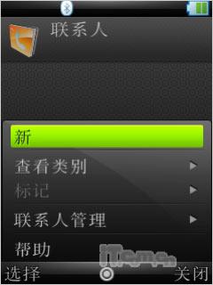 ��ý�����Ħ��UIQ���ܻ����»�Z8����(12)