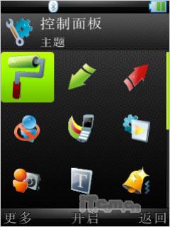 多媒体怪兽摩托UIQ智能滑盖新机Z8评测(4)