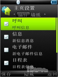 ��ý�����Ħ��UIQ���ܻ����»�Z8����(3)