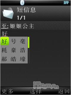 ��ý�����Ħ��UIQ���ܻ����»�Z8����(11)