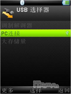 ��ý�����Ħ��UIQ���ܻ����»�Z8����(10)