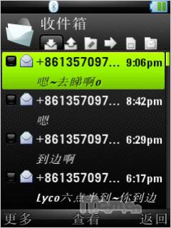 ��ý�����Ħ��UIQ���ܻ����»�Z8����(11)