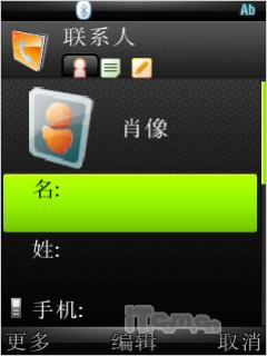 ��ý�����Ħ��UIQ���ܻ����»�Z8����(12)