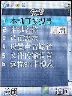3Ӣ��Һ������������GPS�ֻ�P990����(11)