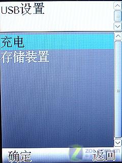 3Ӣ��Һ������������GPS�ֻ�P990����(11)