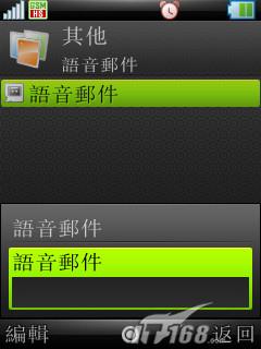 ǰ����ӱĦ��UIQ�������ܻ�Z8����(16)
